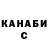 Alpha-PVP Соль Chempen Play