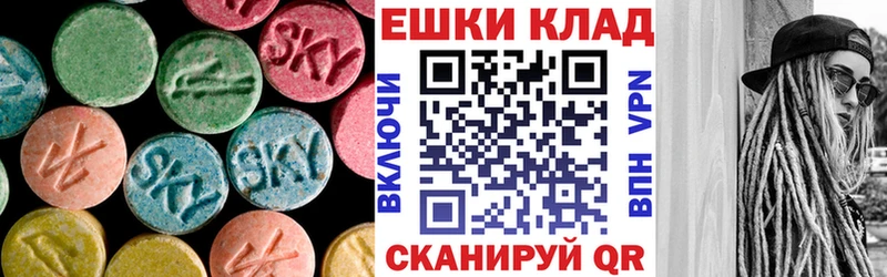 цена наркотик MEGA как зайти ЭКСТАЗИ 280мг Юрьев-Польский
