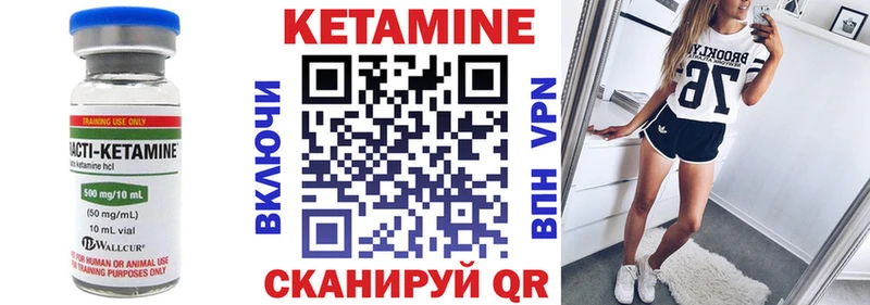 Кетамин VHQ  kraken ТОР  Юрьев-Польский 