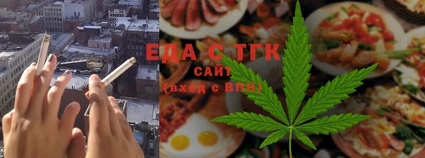 кокаин перу Нефтекумск