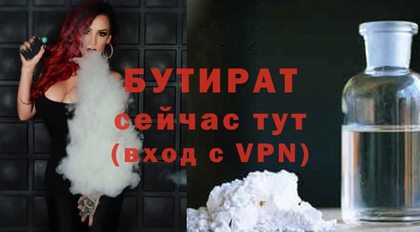 бутик Алзамай