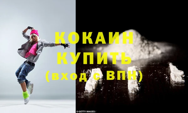 spice Алексин