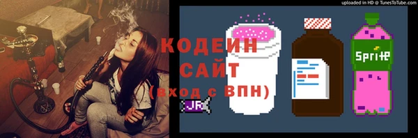 кокаин перу Нефтекумск