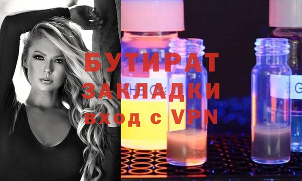 кокаин перу Нефтекумск