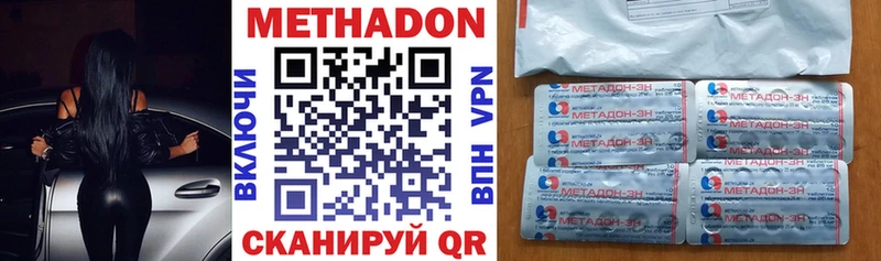 Метадон кристалл  blacksprut ONION  Юрьев-Польский 