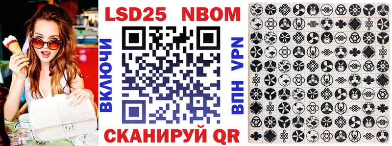 Марки NBOMe 1,8мг  Юрьев-Польский 